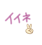 「日常」の言葉です♪（個別スタンプ：21）