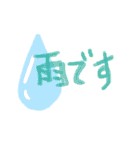 「日常」の言葉です♪（個別スタンプ：27）