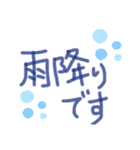 「日常」の言葉です♪（個別スタンプ：28）