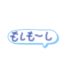 「日常」の言葉です♪（個別スタンプ：29）