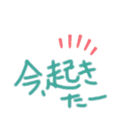 「日常」の言葉です♪（個別スタンプ：30）