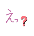 「日常」の言葉です♪（個別スタンプ：31）