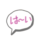 「日常」の言葉です♪（個別スタンプ：33）