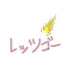 「日常」の言葉です♪（個別スタンプ：36）