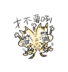 ベンガル猫のぬこまるさん。中国語ラブ編（個別スタンプ：8）