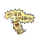 ベンガル猫のぬこまるさん。中国語ラブ編（個別スタンプ：40）