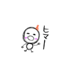 〇●ぼっくん●〇の日常だよ～（個別スタンプ：2）
