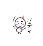 〇●ぼっくん●〇の日常だよ～（個別スタンプ：11）