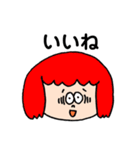 挙動不審の人々（個別スタンプ：1）