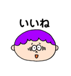 挙動不審の人々（個別スタンプ：2）
