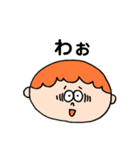 挙動不審の人々（個別スタンプ：6）