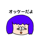 挙動不審の人々（個別スタンプ：8）
