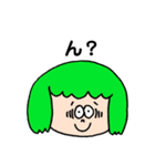 挙動不審の人々（個別スタンプ：11）