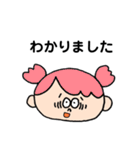 挙動不審の人々（個別スタンプ：13）