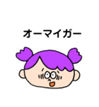 挙動不審の人々（個別スタンプ：18）