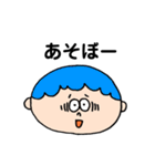 挙動不審の人々（個別スタンプ：21）