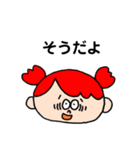 挙動不審の人々（個別スタンプ：23）