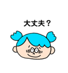 挙動不審の人々（個別スタンプ：26）
