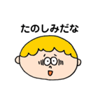 挙動不審の人々（個別スタンプ：27）