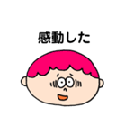 挙動不審の人々（個別スタンプ：31）