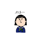 女子高生・女子中学生の生活（個別スタンプ：1）