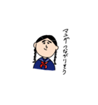 女子高生・女子中学生の生活（個別スタンプ：4）