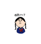 女子高生・女子中学生の生活（個別スタンプ：8）