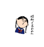 女子高生・女子中学生の生活（個別スタンプ：40）