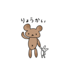 くまとうさぎのぬいぐるみ（個別スタンプ：6）