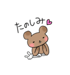 くまとうさぎのぬいぐるみ（個別スタンプ：16）