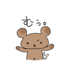 くまとうさぎのぬいぐるみ（個別スタンプ：19）