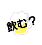 一目で分かりやすいお返事スタンプ（個別スタンプ：18）