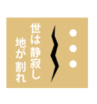 君の名は 令和 2《ヤーの森8》（個別スタンプ：16）