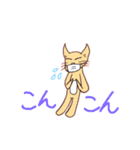 モコとみんな（個別スタンプ：14）