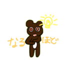 モコとみんな（個別スタンプ：16）