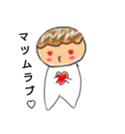 タコヤキ マツムラ（個別スタンプ：1）
