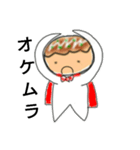 タコヤキ マツムラ（個別スタンプ：2）