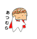 タコヤキ マツムラ（個別スタンプ：4）
