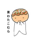 タコヤキ マツムラ（個別スタンプ：9）