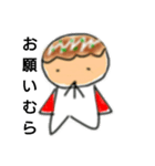 タコヤキ マツムラ（個別スタンプ：12）