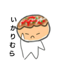 タコヤキ マツムラ（個別スタンプ：13）