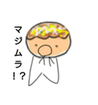 タコヤキ マツムラ（個別スタンプ：15）