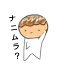 タコヤキ マツムラ（個別スタンプ：16）