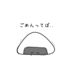 だらだらにぎりめし（個別スタンプ：11）