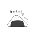 だらだらにぎりめし（個別スタンプ：18）