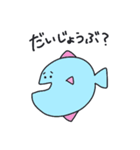 しゃくれたおさかなさんたち その2（個別スタンプ：2）