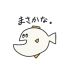 しゃくれたおさかなさんたち その2（個別スタンプ：6）