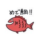 しゃくれたおさかなさんたち その2（個別スタンプ：12）