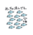 しゃくれたおさかなさんたち その2（個別スタンプ：13）