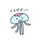 しゃくれたおさかなさんたち その2（個別スタンプ：14）
